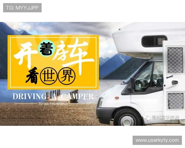 畅享开云官网活动带来的丰厚福利与丰富体验