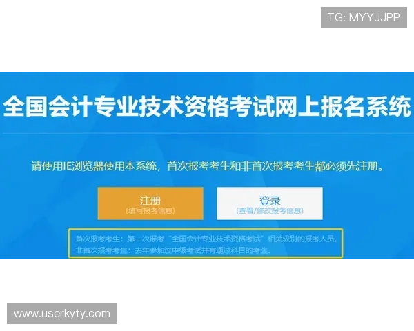 开云投注平台注册流程详解新手快速入门实现无障碍体验