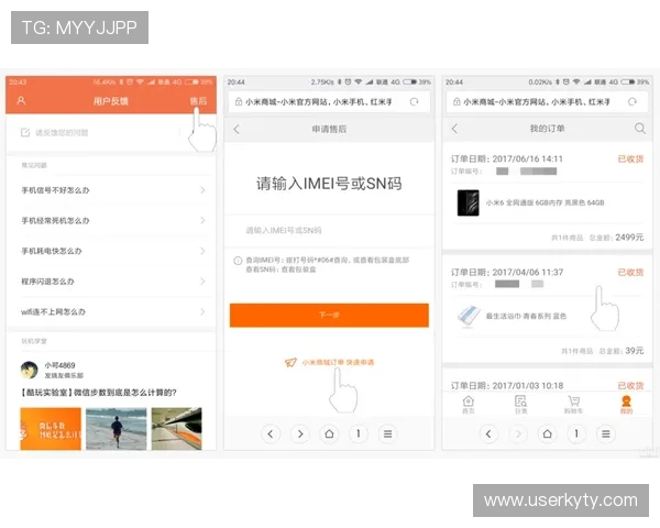 开云app在线下载手机登陆用户评价与反馈,了解其他玩家的使用体验与建议